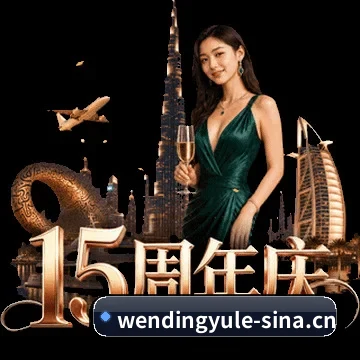 问鼎娱乐 APP 界面